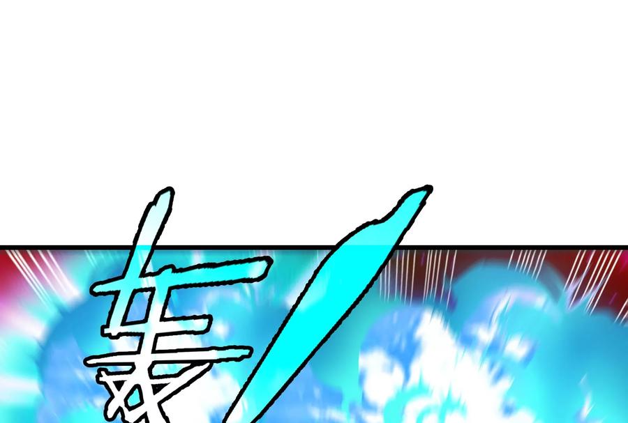 重生为怪兽什么鬼 - 第166话 团战开始 - 第95张图