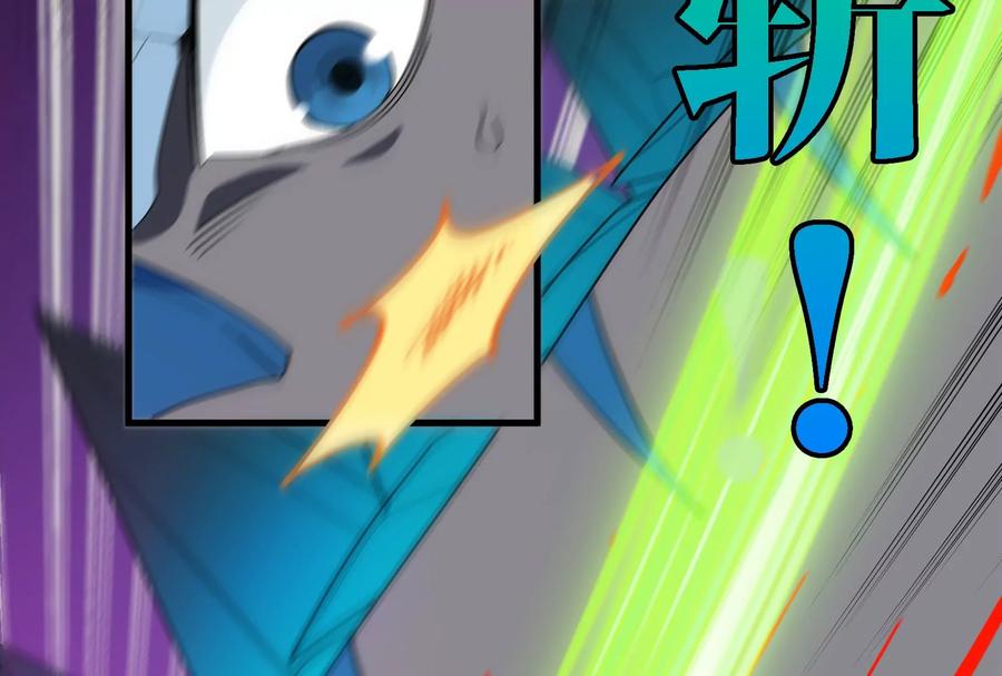 重生为怪兽什么鬼 - 第166话 团战开始 - 第10张图