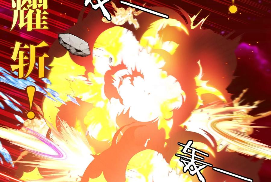 重生为怪兽什么鬼 - 第166话 团战开始 - 第119张图