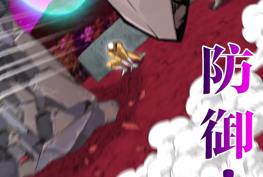 重生为怪兽什么鬼 - 第166话 团战开始 - 第57张图