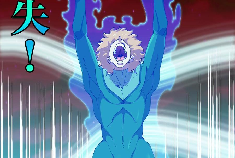 重生为怪兽什么鬼 - 第166话 团战开始 - 第87张图