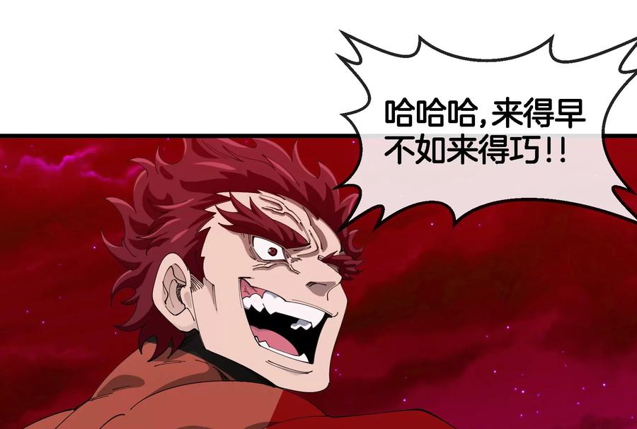 重生为怪兽什么鬼 - 第166话 团战开始 - 第41张图