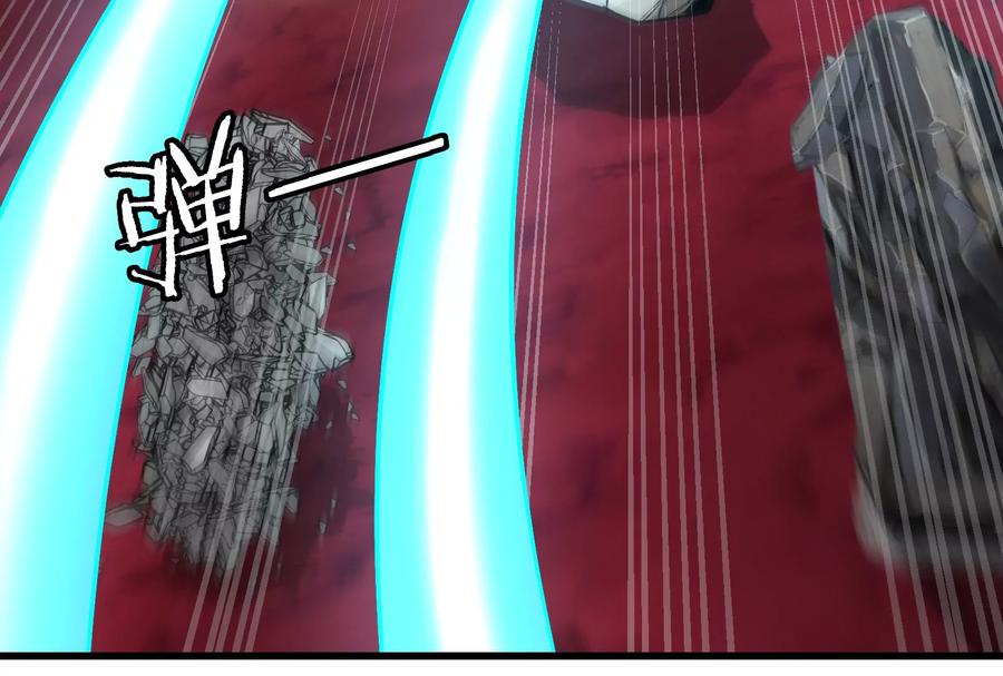 重生为怪兽什么鬼 - 第166话 团战开始 - 第66张图