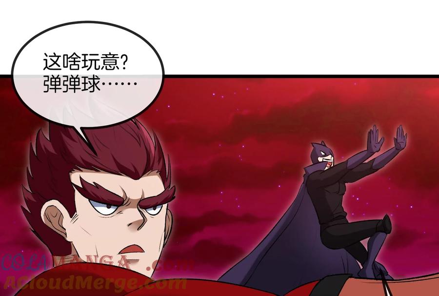 重生为怪兽什么鬼 - 第166话 团战开始 - 第68张图