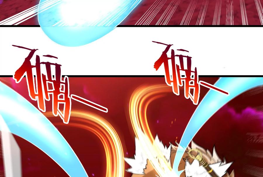 重生为怪兽什么鬼 - 第166话 团战开始 - 第73张图