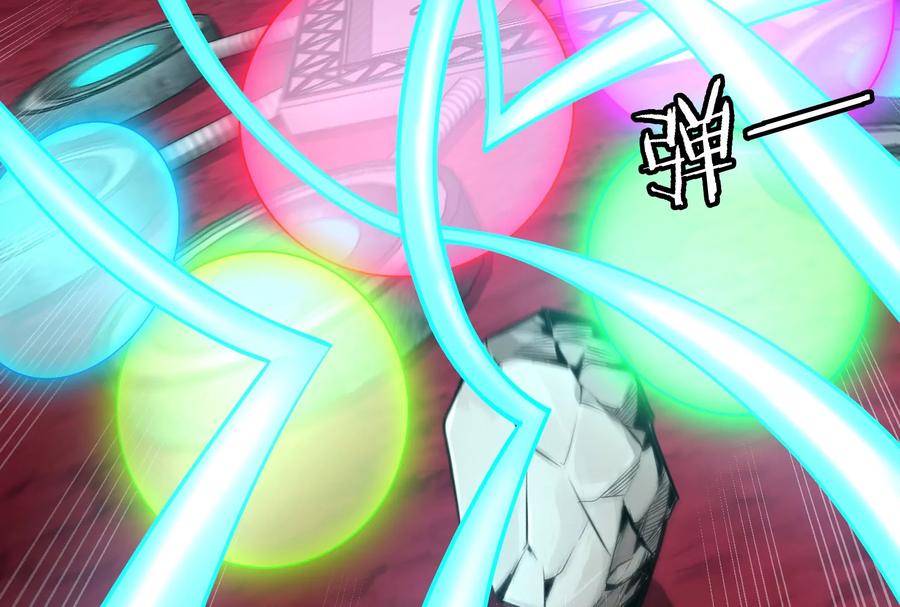 重生为怪兽什么鬼 - 第166话 团战开始 - 第65张图