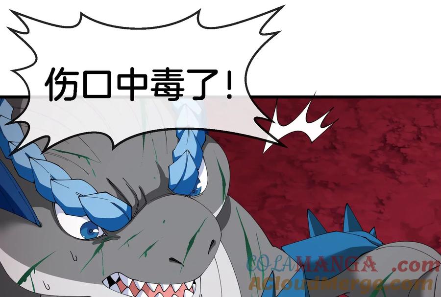 重生为怪兽什么鬼 - 第166话 团战开始 - 第32张图