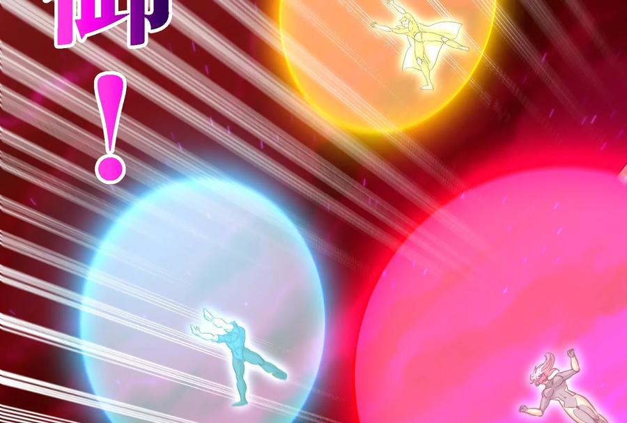 重生为怪兽什么鬼 - 第166话 团战开始 - 第55张图