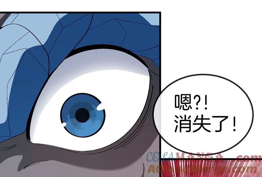 重生为怪兽什么鬼 - 第166话 团战开始 - 第20张图