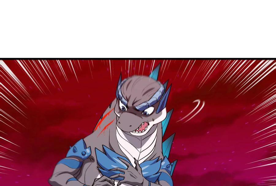 重生为怪兽什么鬼 - 第166话 团战开始 - 第14张图