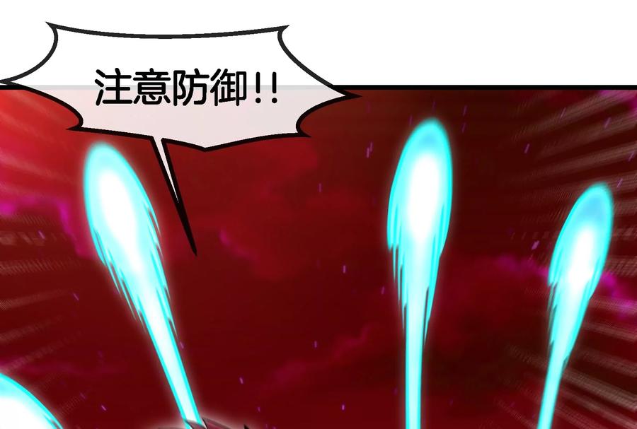 重生为怪兽什么鬼 - 第166话 团战开始 - 第50张图