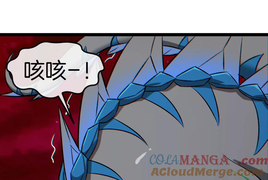 重生为怪兽什么鬼 - 第167话 魅惑 - 第65张图