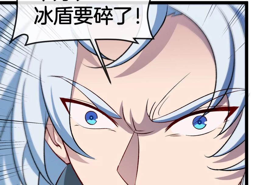 重生为怪兽什么鬼 - 第167话 魅惑 - 第43张图