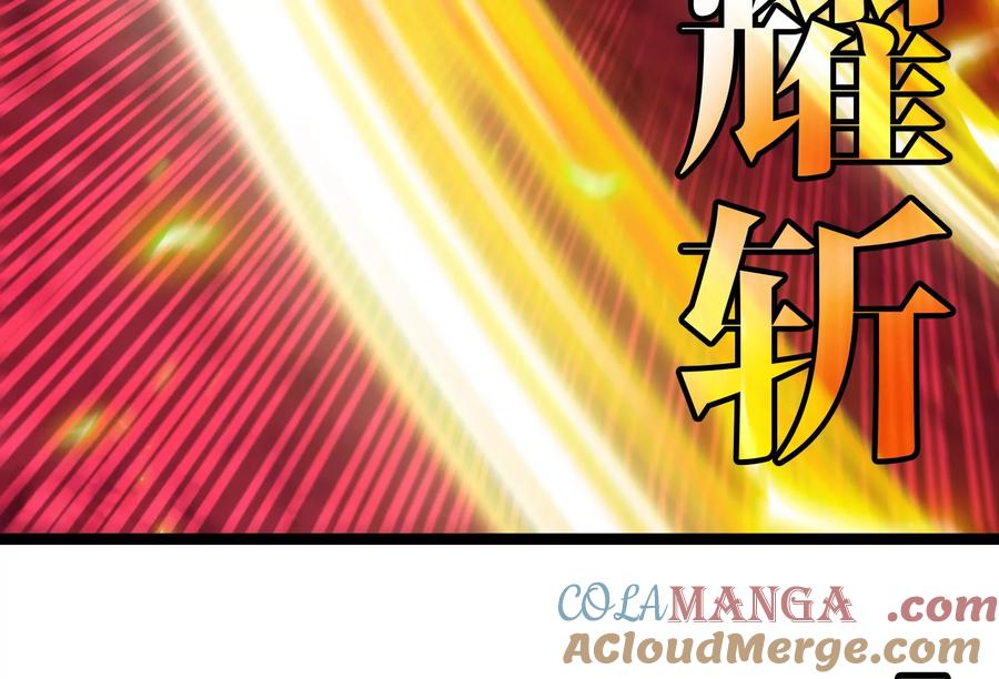 重生为怪兽什么鬼 - 第167话 魅惑 - 第105张图