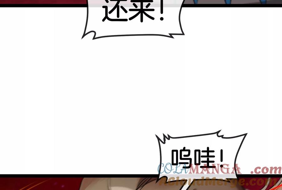 重生为怪兽什么鬼 - 第167话 魅惑 - 第77张图