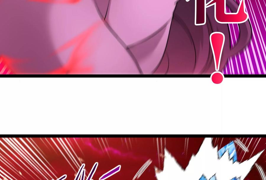 重生为怪兽什么鬼 - 第167话 魅惑 - 第47张图