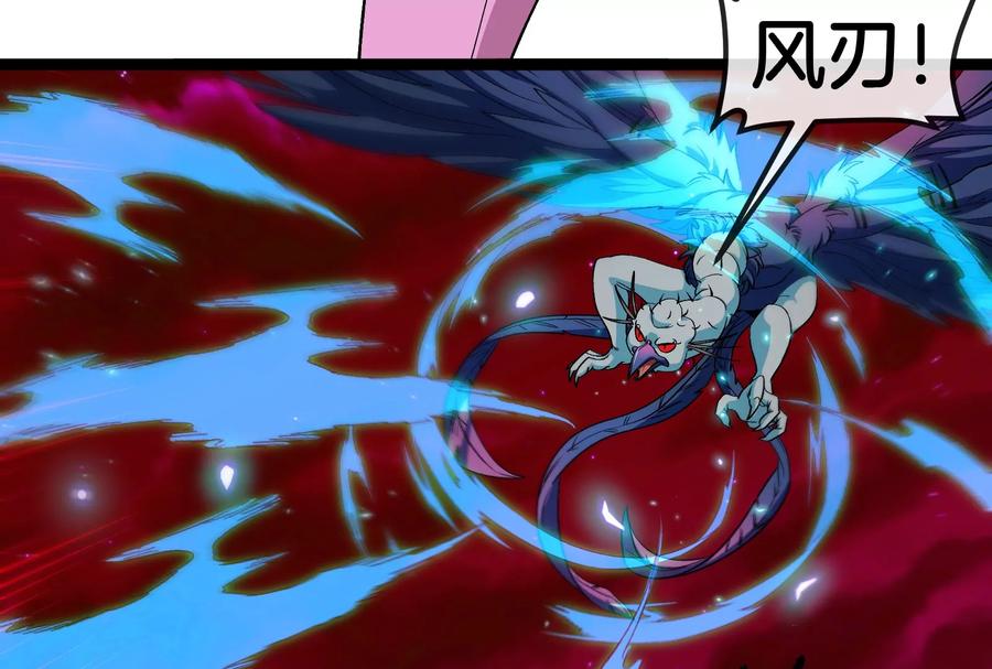 重生为怪兽什么鬼 - 第167话 魅惑 - 第14张图