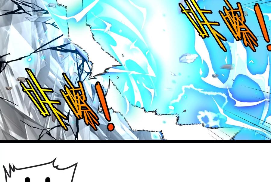 重生为怪兽什么鬼 - 第167话 魅惑 - 第58张图