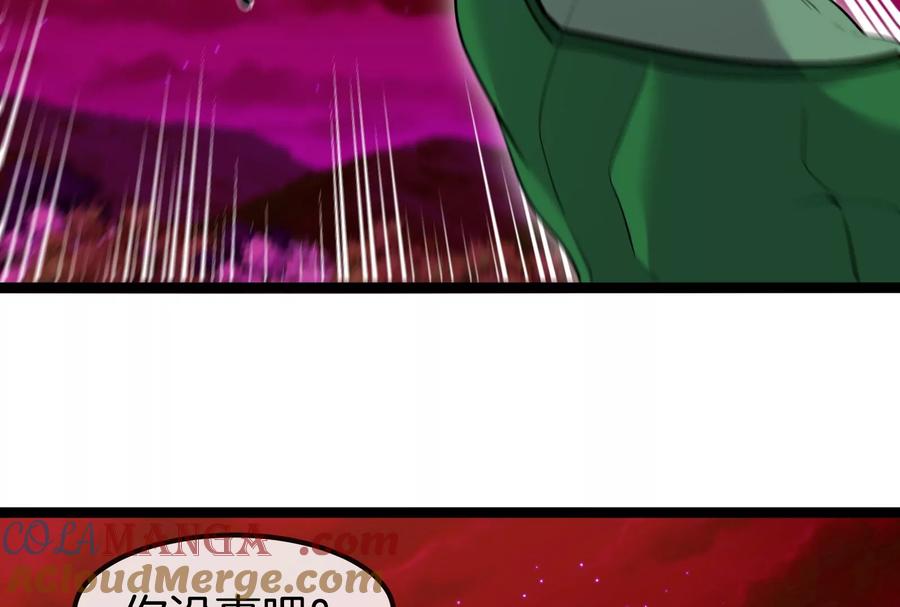 重生为怪兽什么鬼 - 第167话 魅惑 - 第113张图