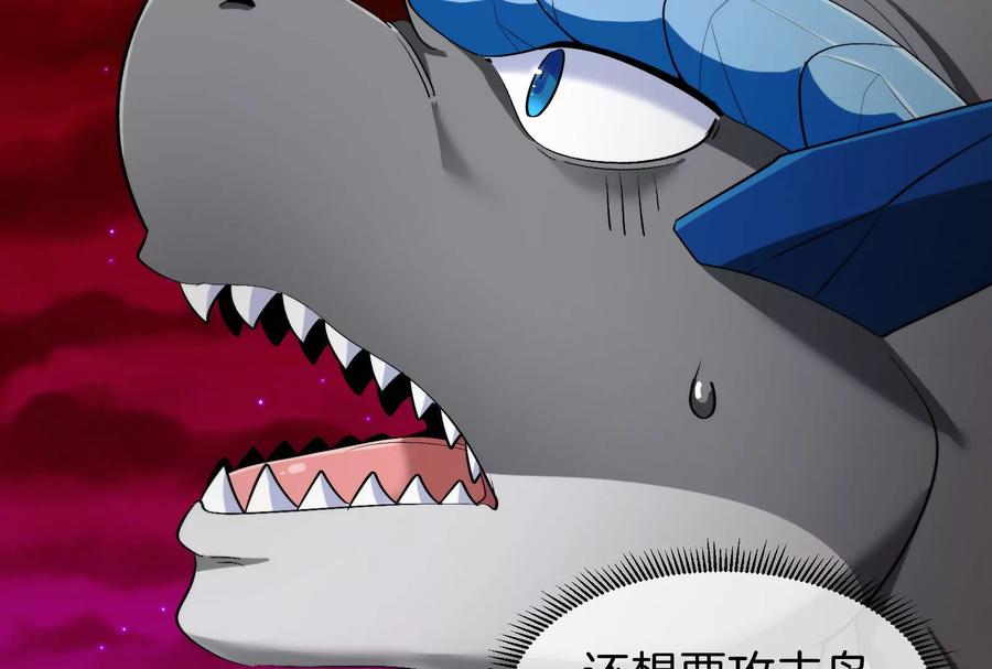 重生为怪兽什么鬼 - 第167话 魅惑 - 第26张图