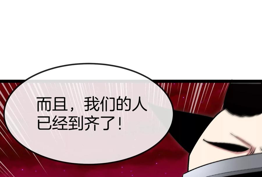 重生为怪兽什么鬼 - 第167话 魅惑 - 第124张图