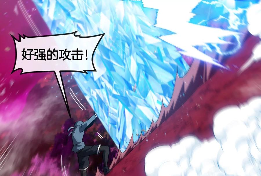 重生为怪兽什么鬼 - 第167话 魅惑 - 第40张图