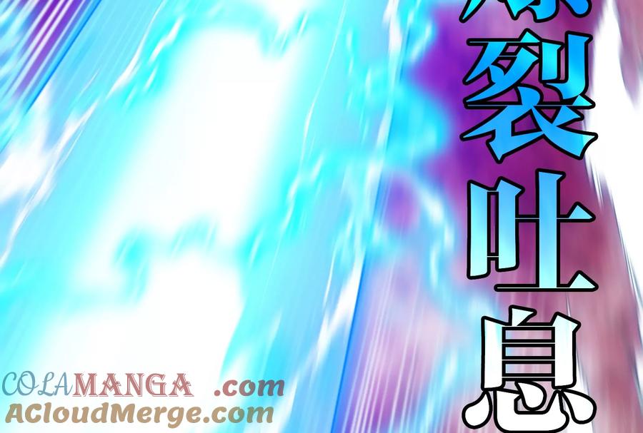 重生为怪兽什么鬼 - 第167话 魅惑 - 第33张图