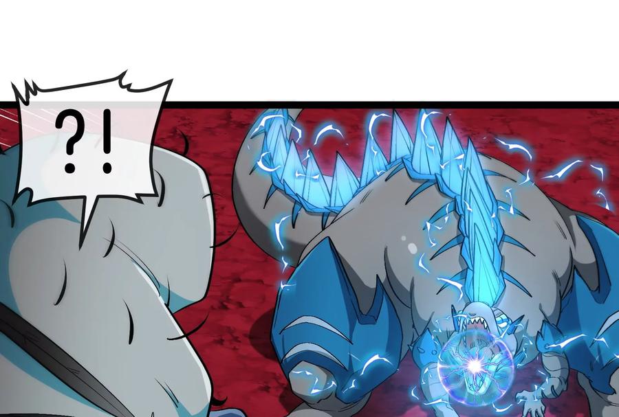 重生为怪兽什么鬼 - 第167话 魅惑 - 第18张图