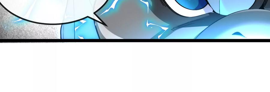 重生为怪兽什么鬼 - 第167话 魅惑 - 第30张图