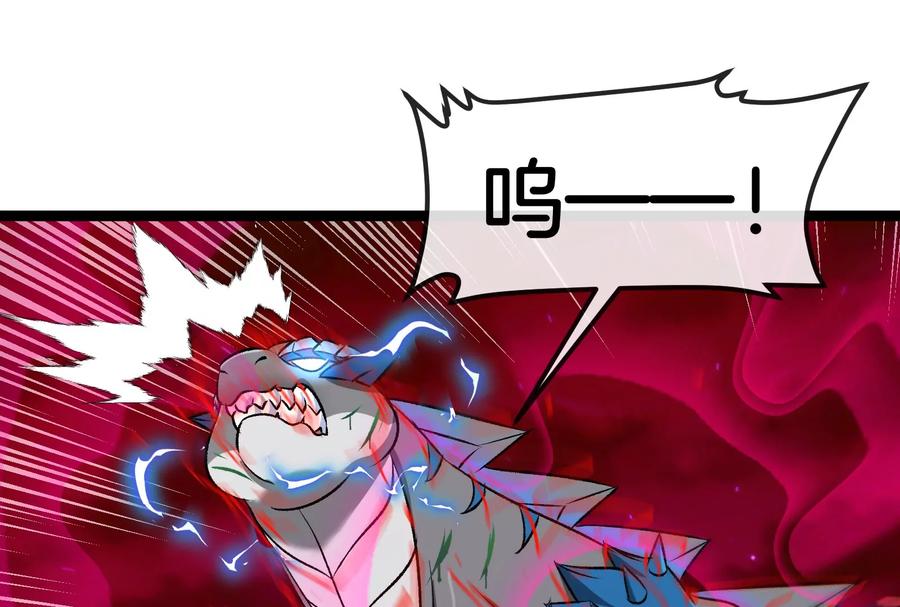 重生为怪兽什么鬼 - 第167话 魅惑 - 第63张图