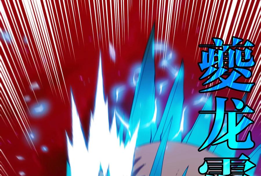 重生为怪兽什么鬼 - 第167话 魅惑 - 第86张图