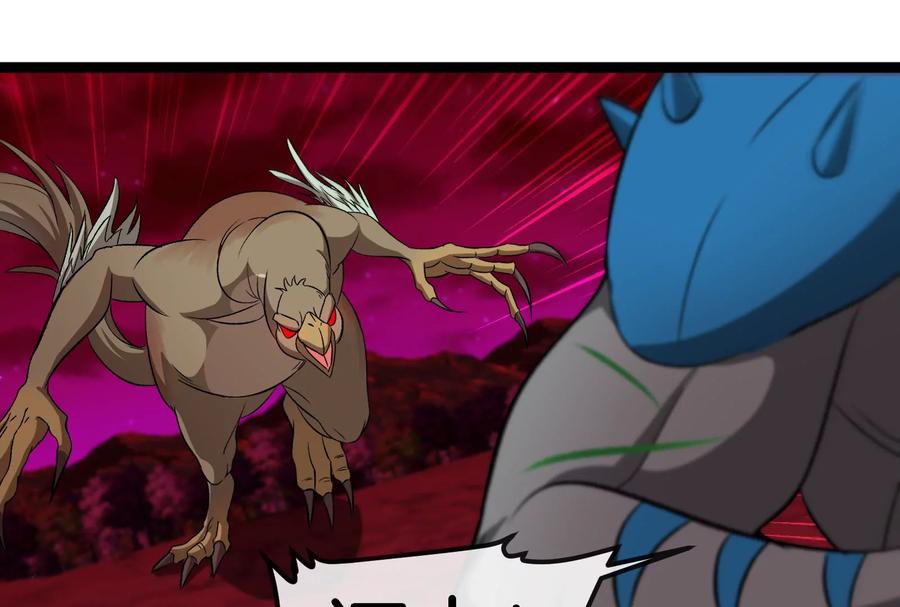 重生为怪兽什么鬼 - 第167话 魅惑 - 第76张图