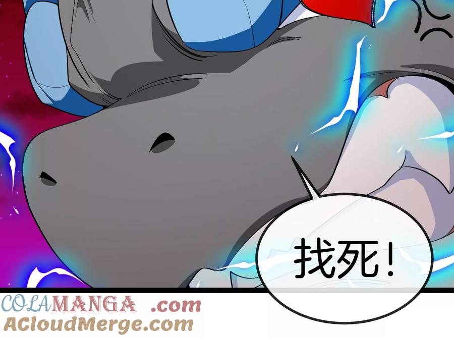 重生为怪兽什么鬼 - 第167话 魅惑 - 第17张图