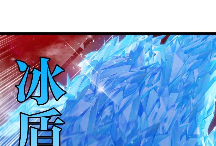 重生为怪兽什么鬼 - 第167话 魅惑 - 第35张图