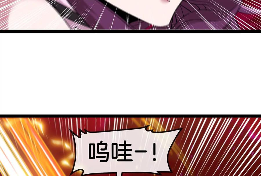 重生为怪兽什么鬼 - 第167话 魅惑 - 第107张图