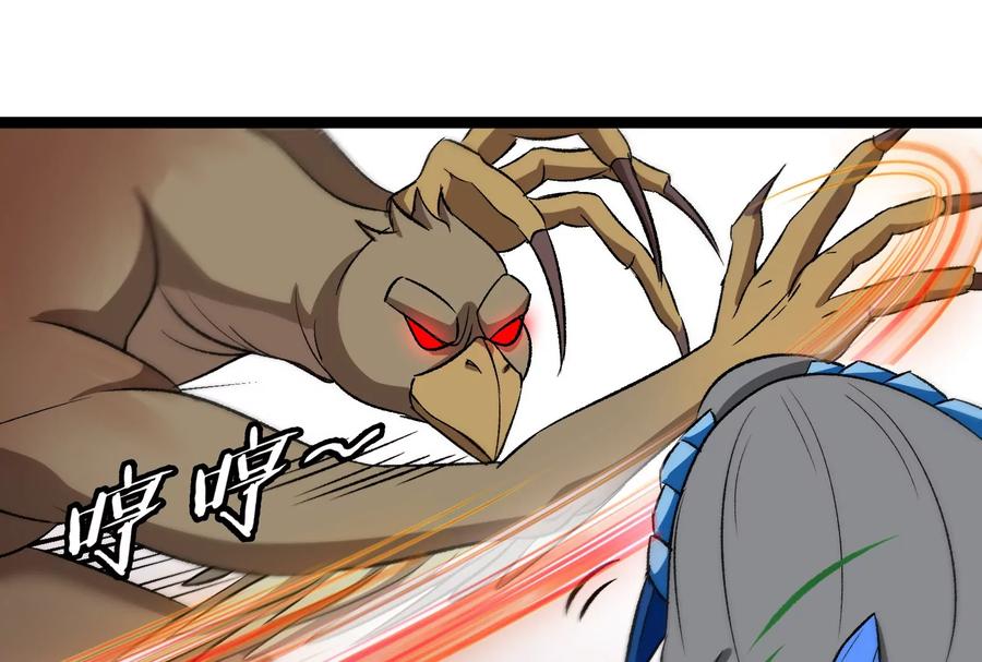 重生为怪兽什么鬼 - 第167话 魅惑 - 第72张图