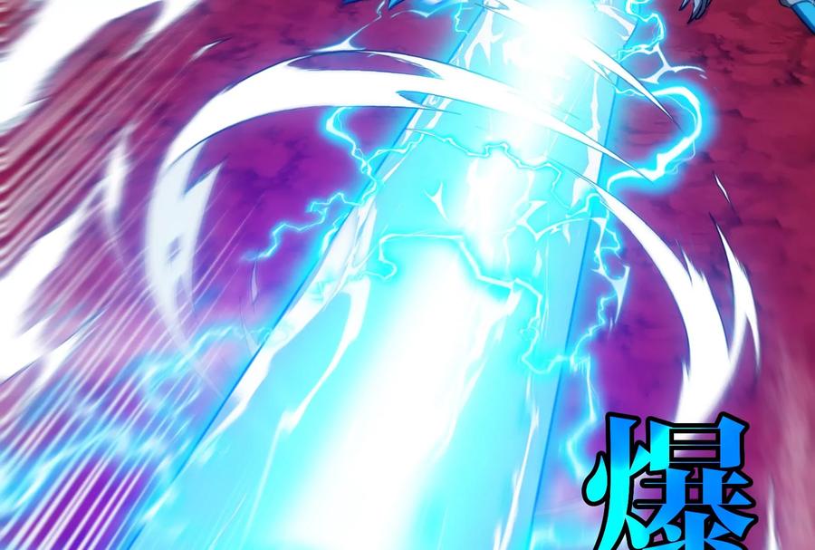 重生为怪兽什么鬼 - 第167话 魅惑 - 第32张图