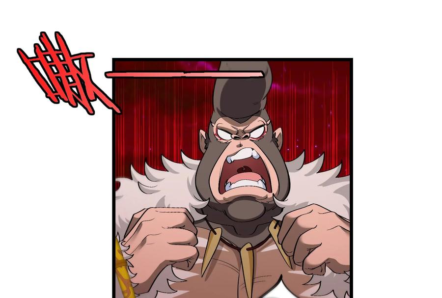 重生为怪兽什么鬼 - 第168话 三十六毒斩 - 第24张图