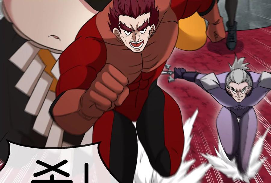 重生为怪兽什么鬼 - 第168话 三十六毒斩 - 第58张图