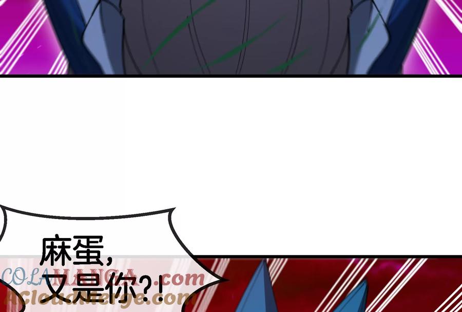 重生为怪兽什么鬼 - 第168话 三十六毒斩 - 第65张图