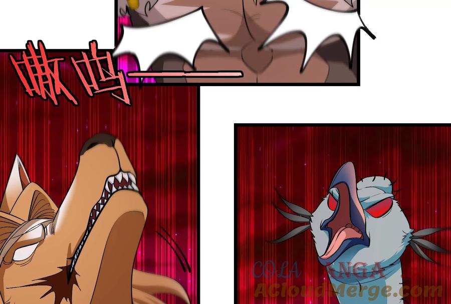 重生为怪兽什么鬼 - 第168话 三十六毒斩 - 第25张图