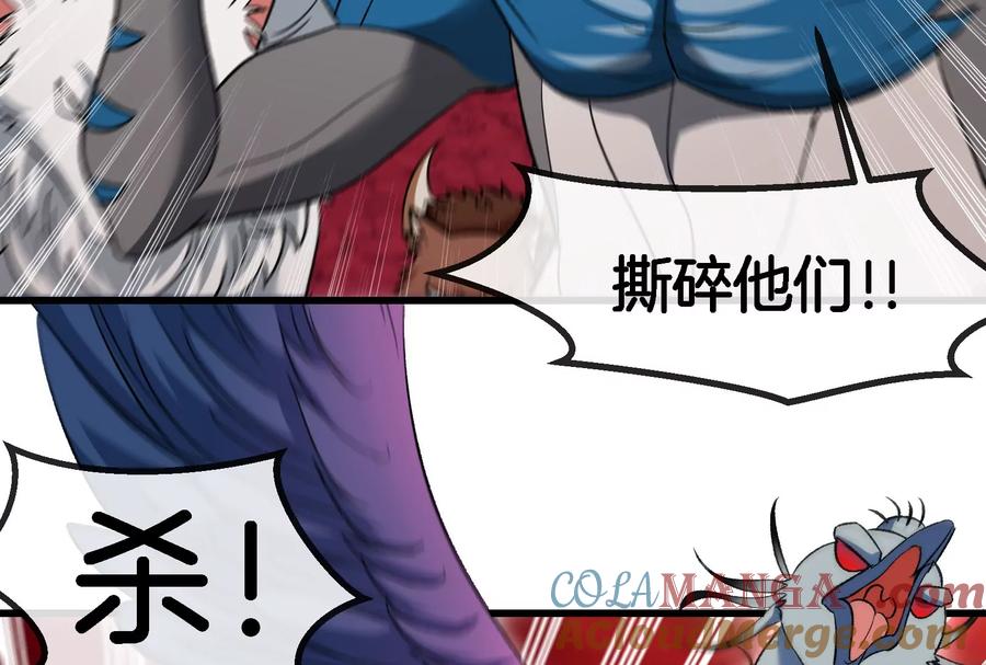 重生为怪兽什么鬼 - 第168话 三十六毒斩 - 第53张图