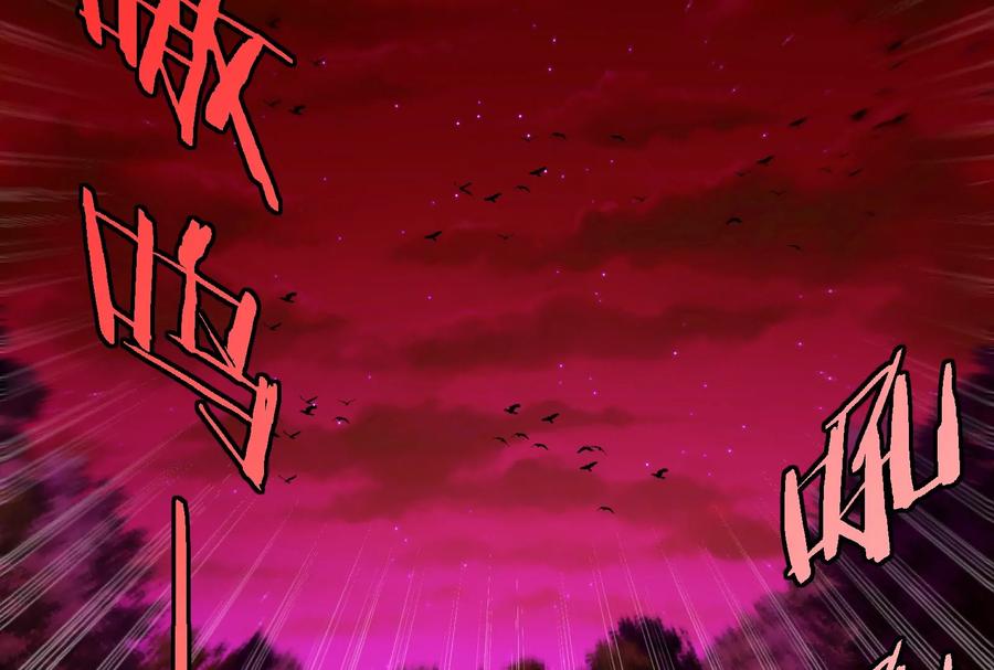 重生为怪兽什么鬼 - 第168话 三十六毒斩 - 第27张图