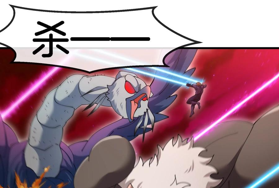 重生为怪兽什么鬼 - 第168话 三十六毒斩 - 第60张图