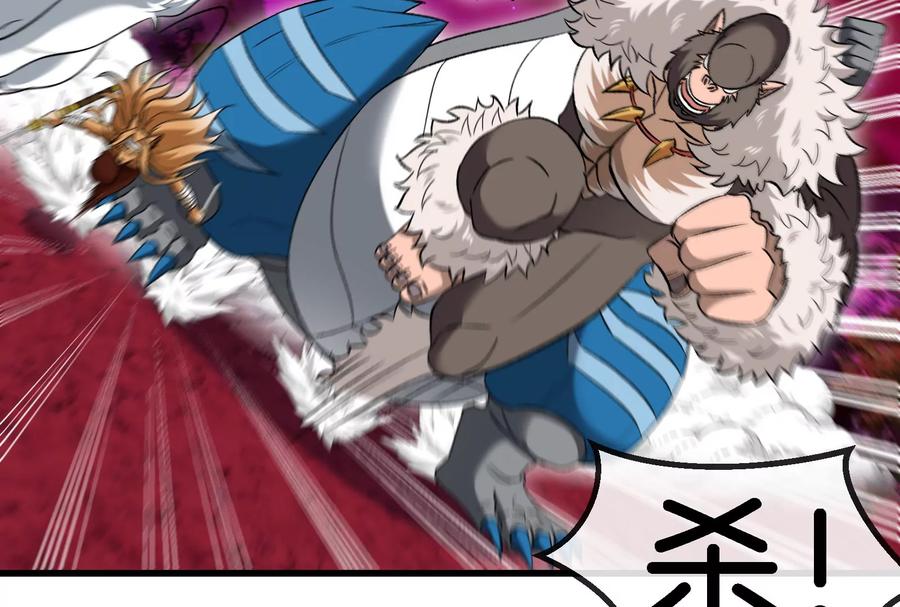 重生为怪兽什么鬼 - 第168话 三十六毒斩 - 第55张图