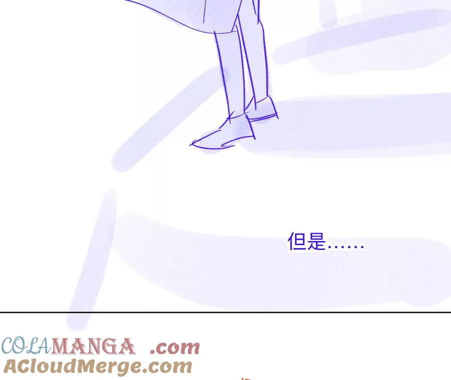 《男友半糖半盐》190·我的那个人在哪儿？ 第73页