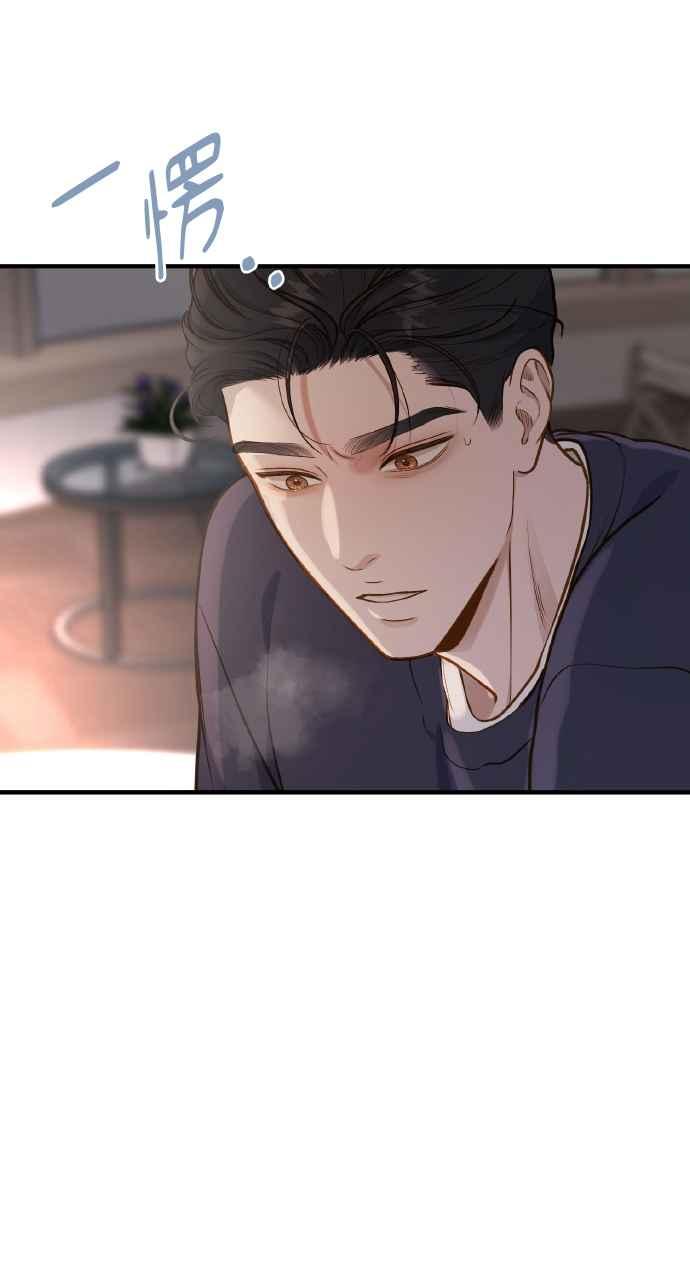 明知这样很疯狂 第23话 第98页