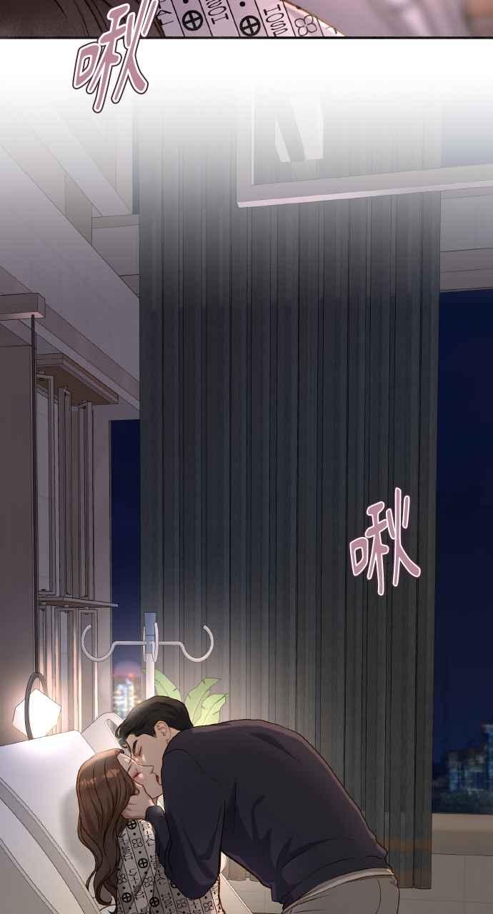 明知这样很疯狂 第23话 第92页