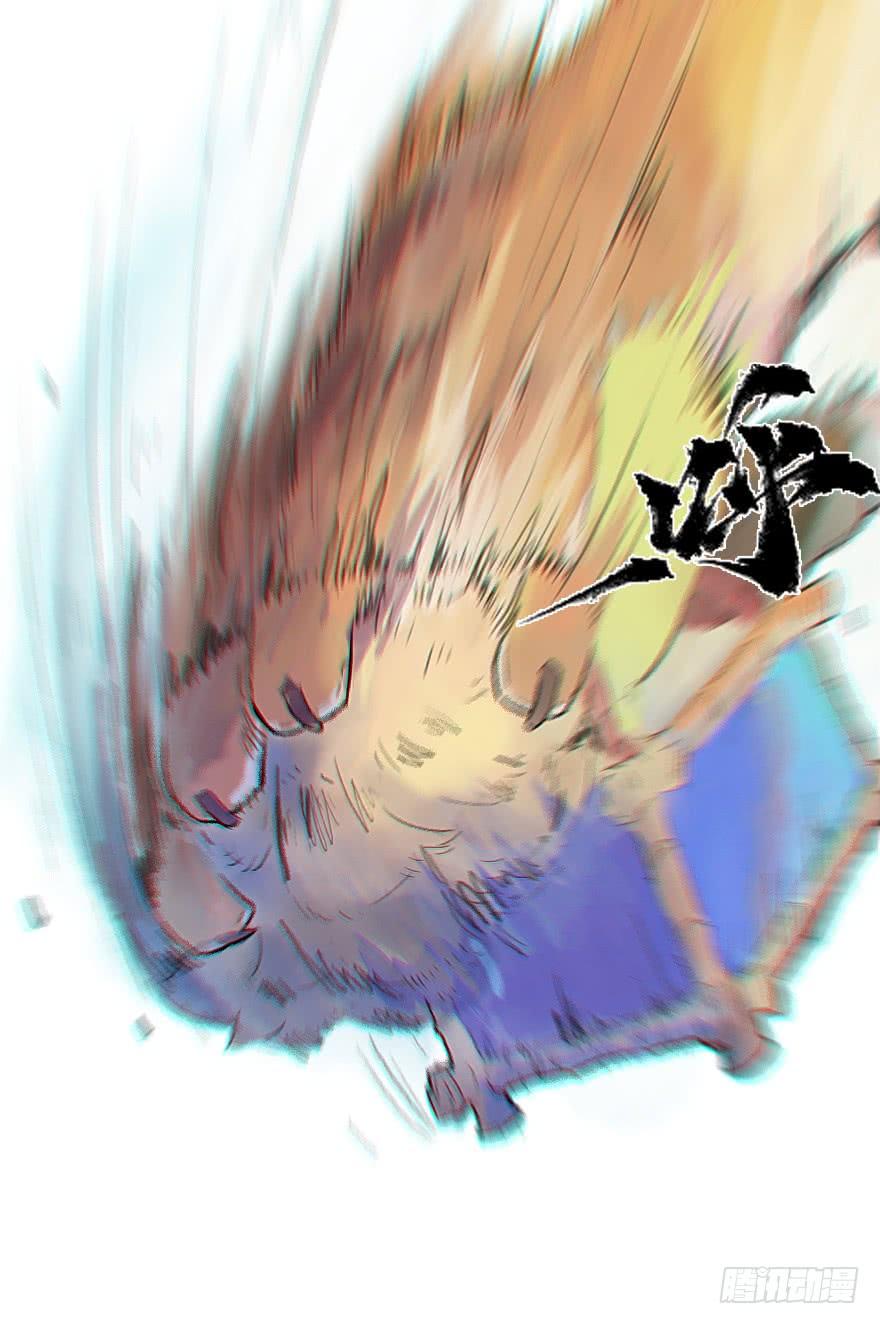 生肖·十二魂 10话：斑奴 第55页