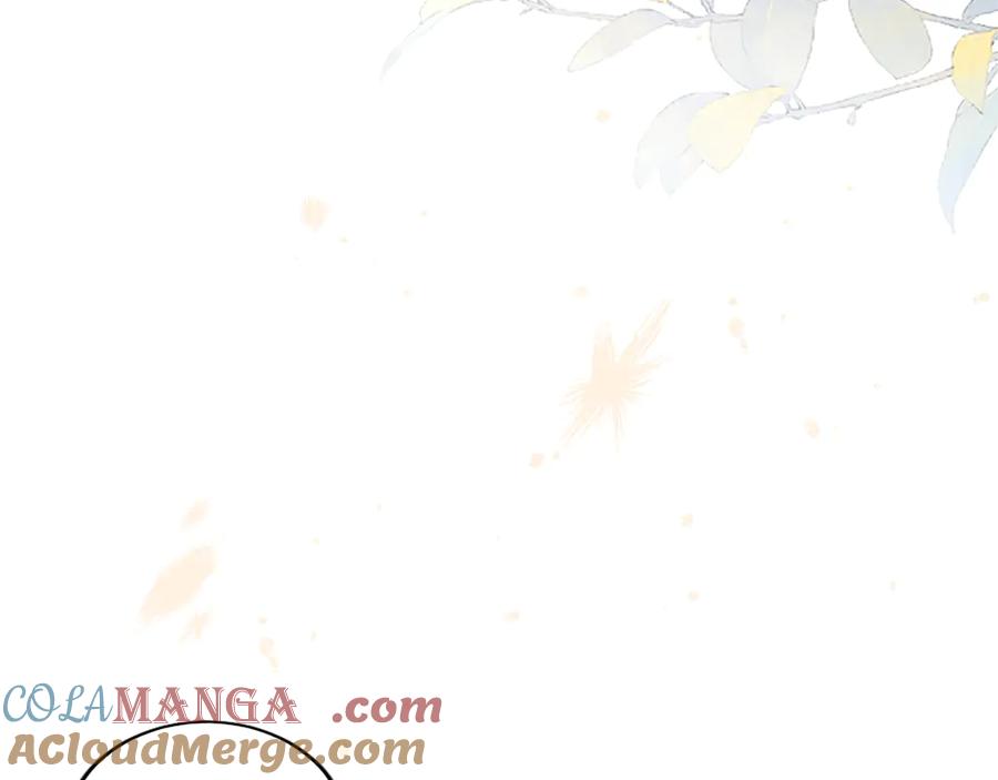 《陛下，这次由我来抚养！》第24话突发的事故 第9页